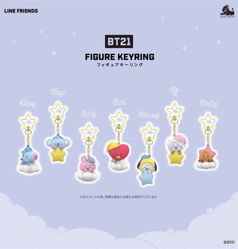 Bt21 - Dream Ver Figure Keyring Tata/Product Detail/KPOP Merch