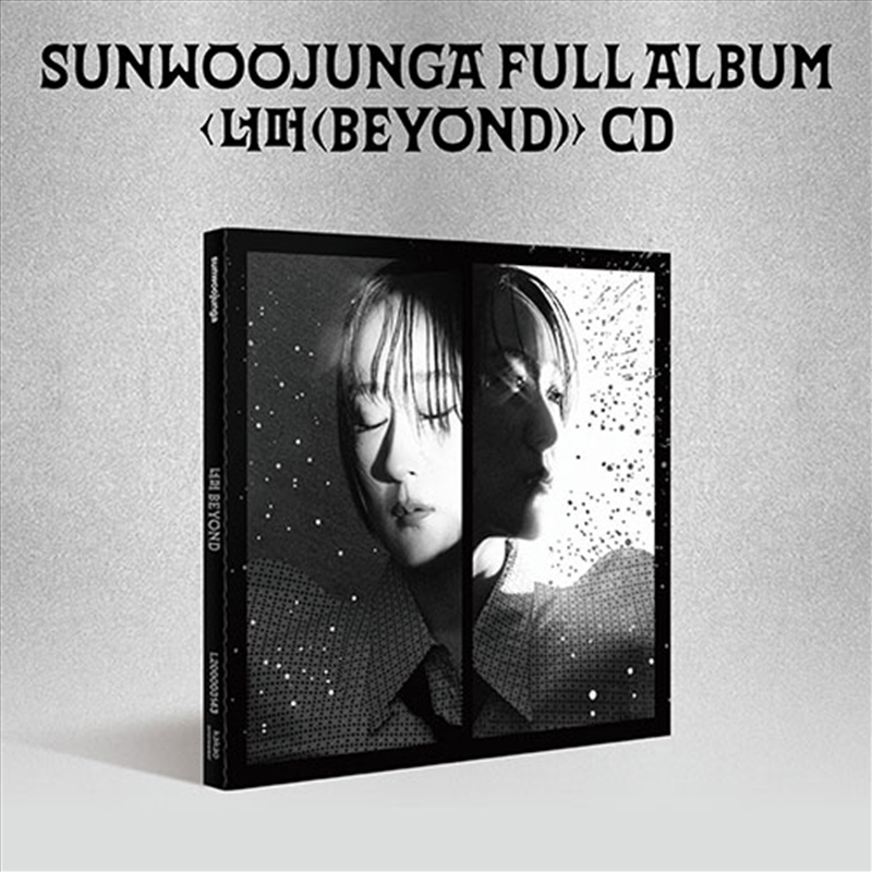 Sunwoojunga - Beyond/Product Detail/World