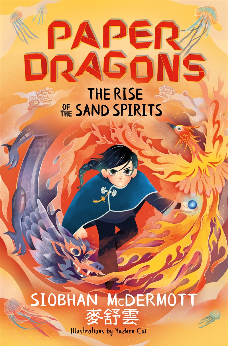 Paper Dragons: The Rise of the Sand Spirits - Book 2/Product Detail/Childrens Fiction Books