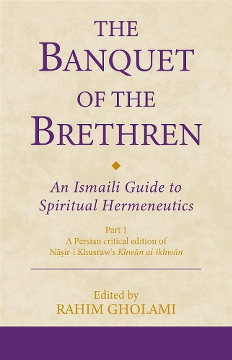 The Banquet of the Brethren: An Ismaili Guide to Spiritual Hermeneutics: Part 1 A Persian critical e/Product Detail/Religion & Beliefs