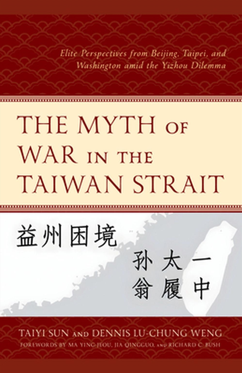 The Myth of War in the Taiwan Strait/Product Detail/Politics & Government