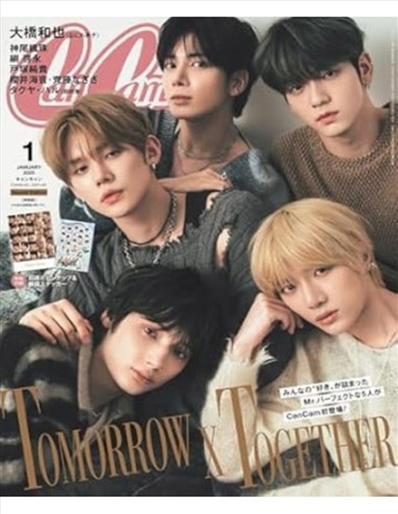 Cancam 1.2025 Special Issue (Japanese Magazine) [Cover: Txt]/Product Detail/KPOP Merch