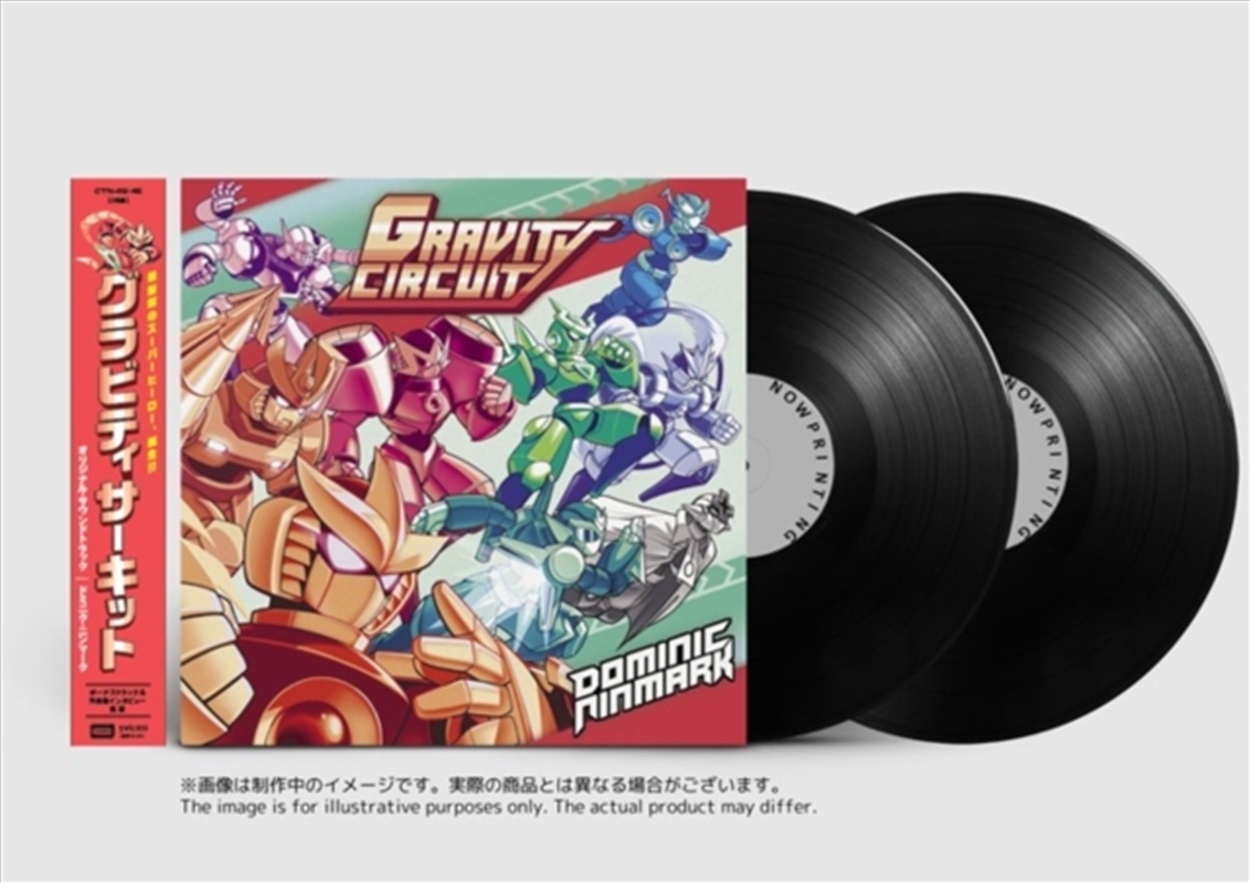 Gravity Circuit - Original Soundtrack/Product Detail/Soundtrack