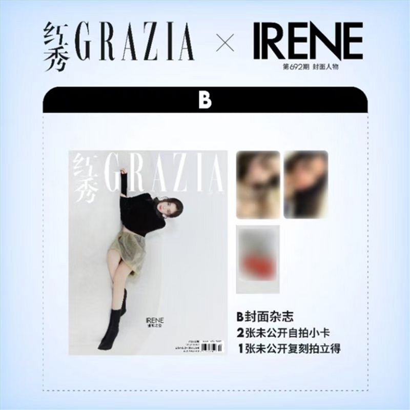 Grazia 12. 2024 Issue (Chinese Magazine) [B] (Cover: Irene)/Product Detail/KPOP Merch