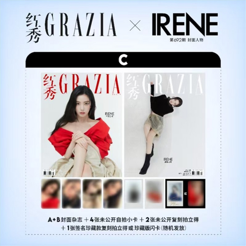 Grazia 12. 2024 Issue (Chinese Magazine) [C] (Cover: Irene)/Product Detail/KPOP Merch