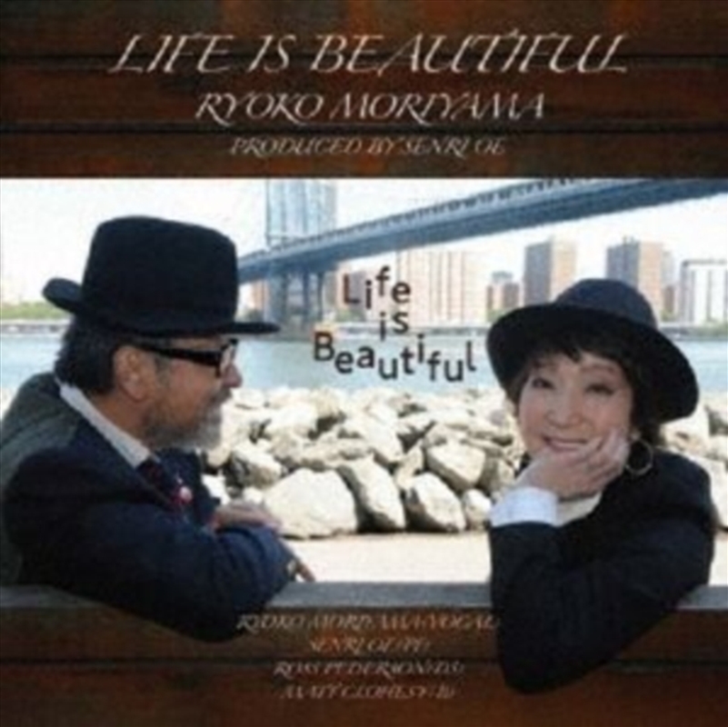 Life Is Beautiful/Product Detail/Jazz