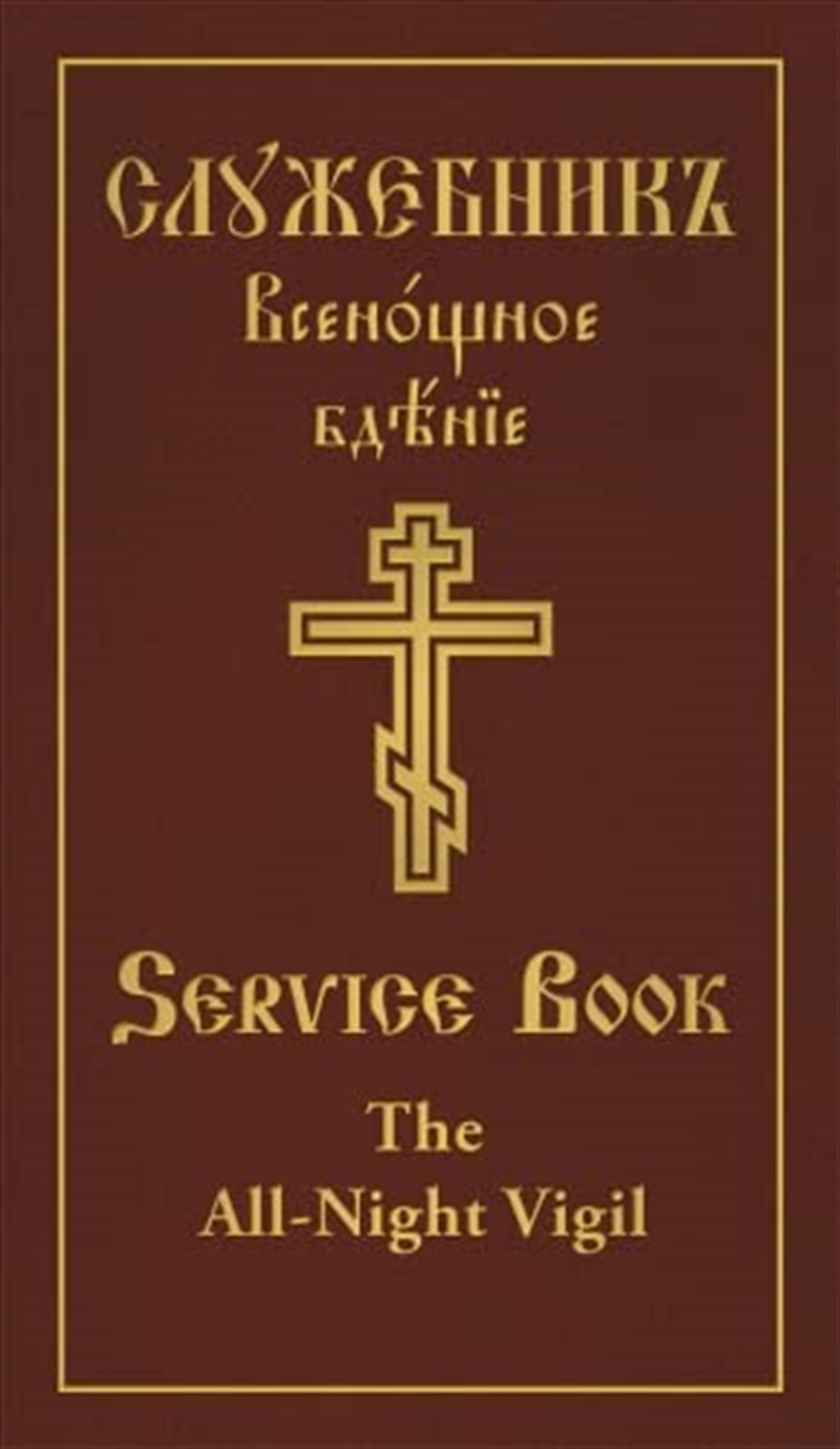 All-Night Vigil: Clergy Service Book/Product Detail/Religion & Beliefs