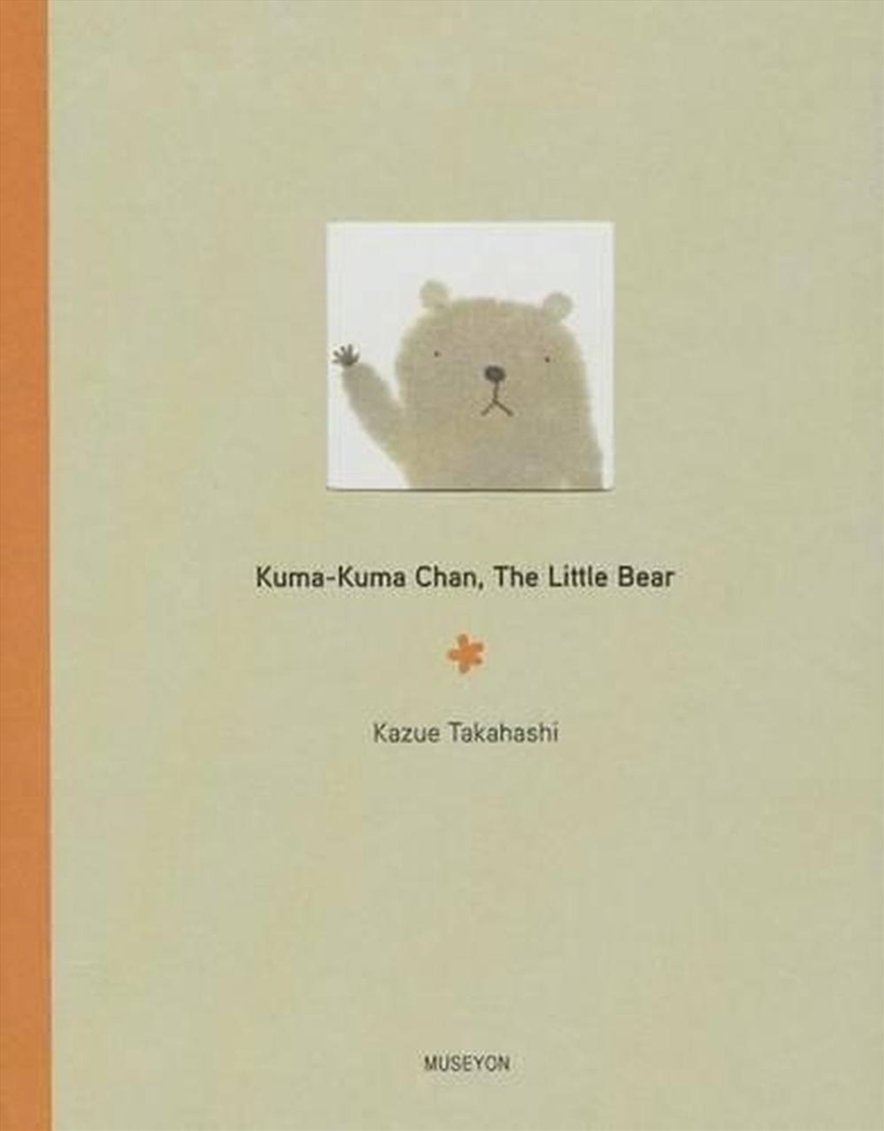 Kuma-Kuma Chan, The Little Bear/Product Detail/Early Childhood Fiction Books