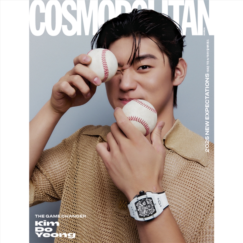 Cosmopolitan 2025.1 [A] (Cover : Kim Do Young)/Product Detail/KPOP Merch