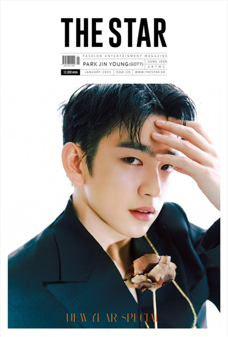 The Star 2025.01 (Cover : Park Jinyoung (Got7))/Product Detail/KPOP Merch