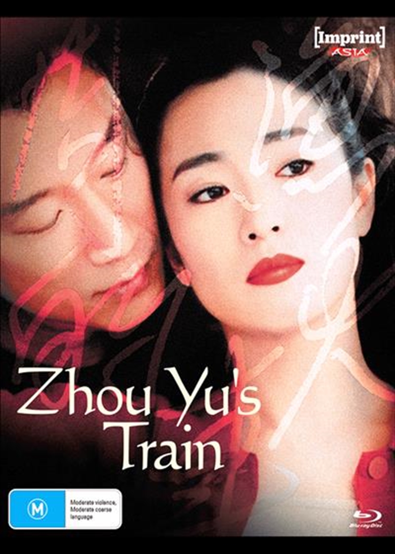 Zhou Yu's Train  Imprint Asia Collection #13/Product Detail/Drama