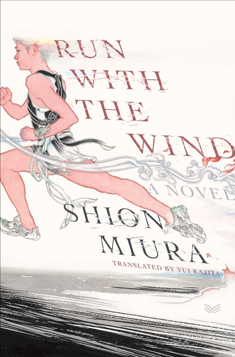 Run With The Wind/Product Detail/Modern & Contemporary