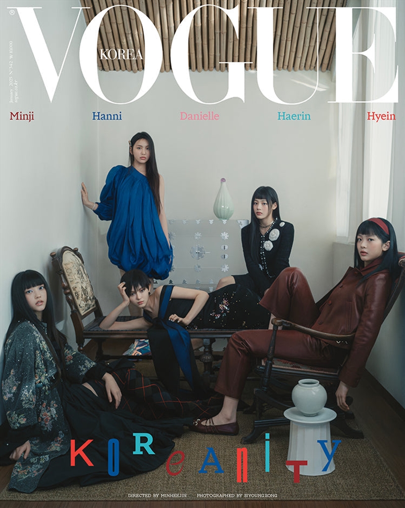 Vogue Magazine 2025 January Issue Cover B Group/Product Detail/KPOP Merch