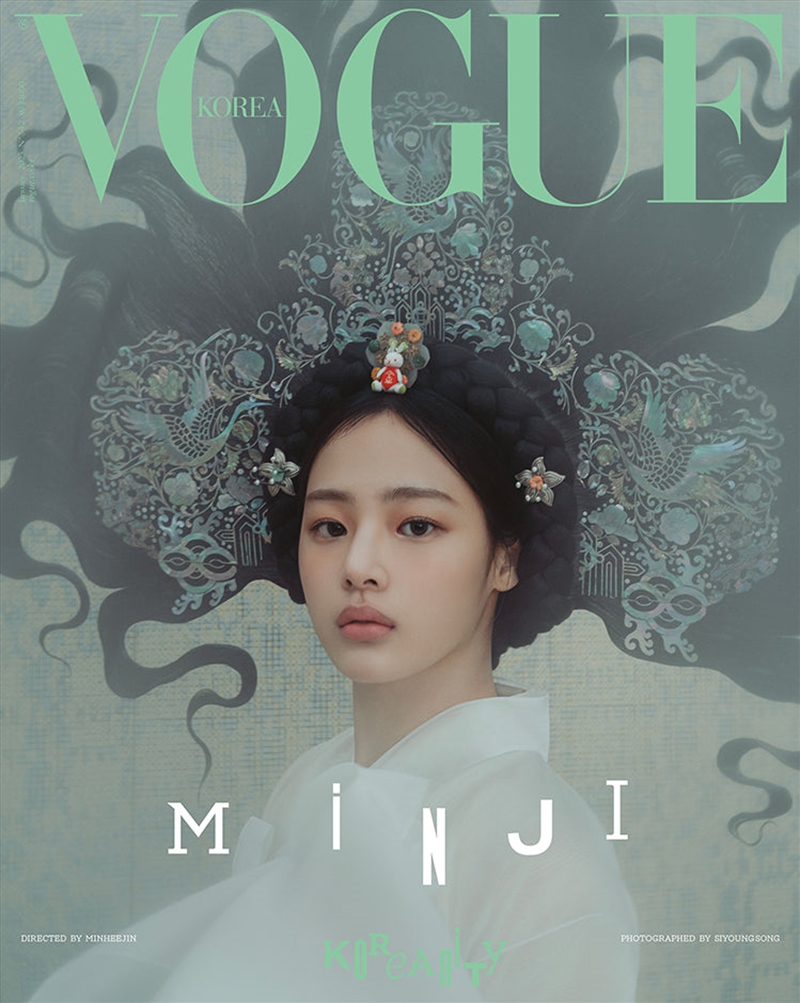 Vogue Magazine 2025 January Issue Cover C Minji/Product Detail/KPOP Merch