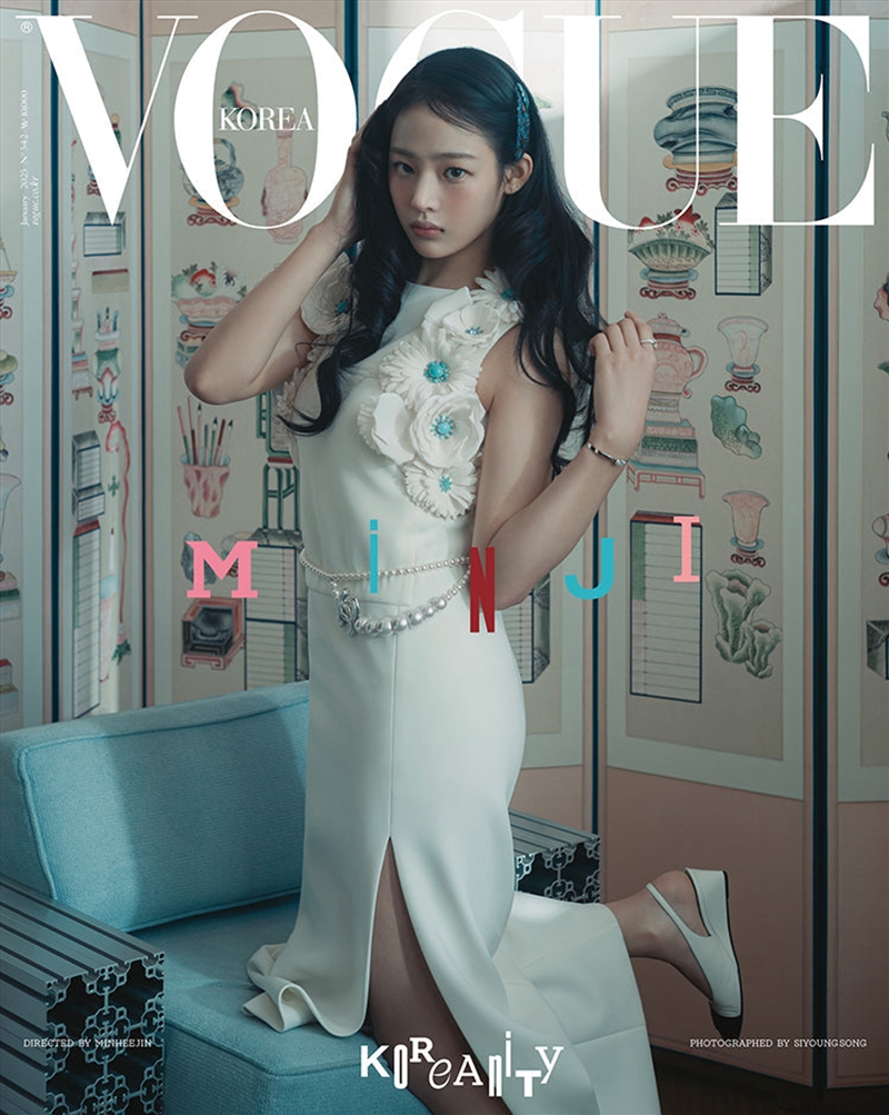 Vogue Magazine 2025 January Issue Cover D Minji/Product Detail/KPOP Merch