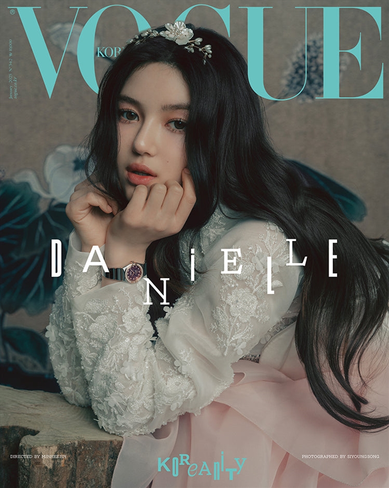 Vogue Magazine 2025 January Issue Cover G Danielle/Product Detail/KPOP Merch