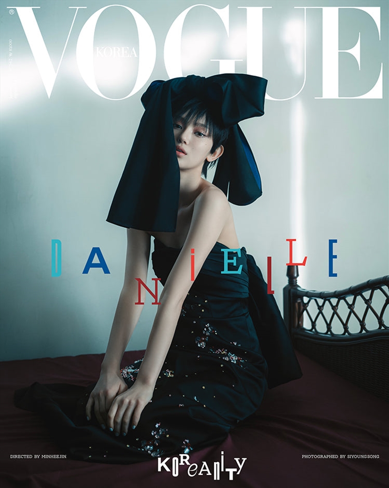 Vogue Magazine 2025 January Issue Cover H Danielle/Product Detail/KPOP Merch