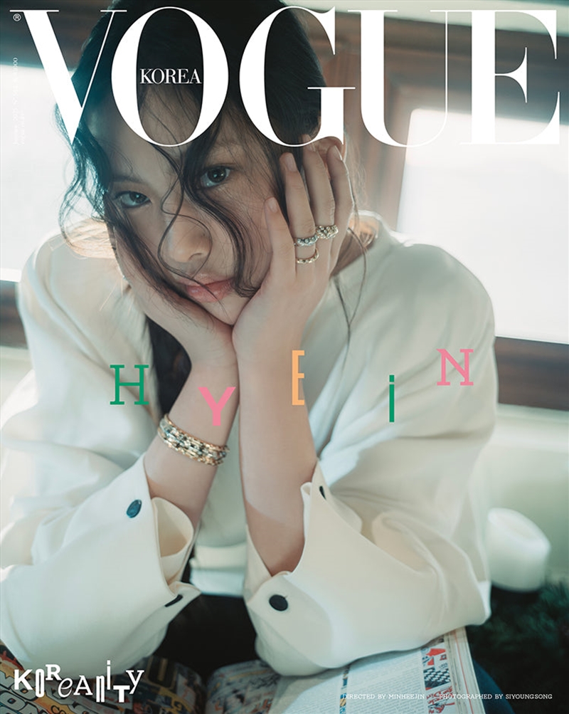 Vogue Magazine 2025 January Issue Cover L Hyein/Product Detail/KPOP Merch