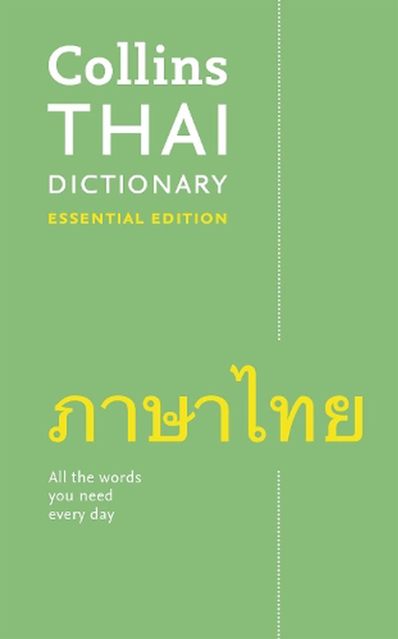 Collins Thai Dictionary Essential Edition/Product Detail/Language & Linguistics