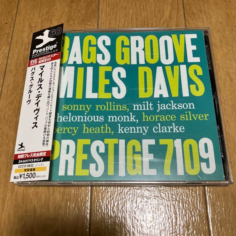 Bags Groove/Product Detail/Jazz