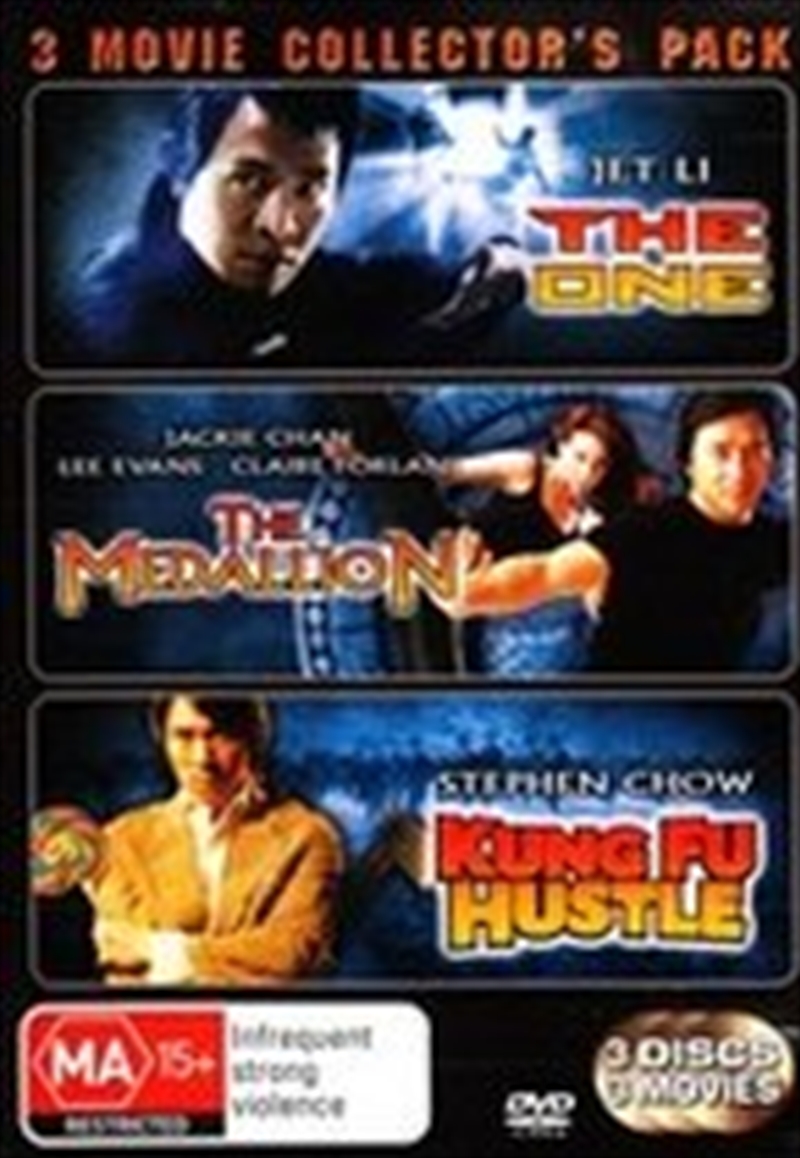 One / Medallion / Kung Fu Hustle/Product Detail/Action