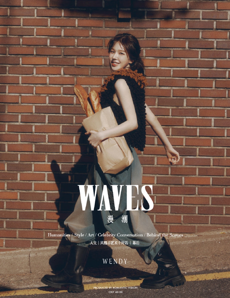 Waves 2024.11 (Chinese Magazine) [B] (Cover: Wendy)/Product Detail/KPOP Merch