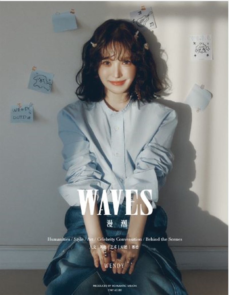 Waves 2024.11 (Chinese Magazine) [C] (Cover: Wendy)/Product Detail/KPOP Merch