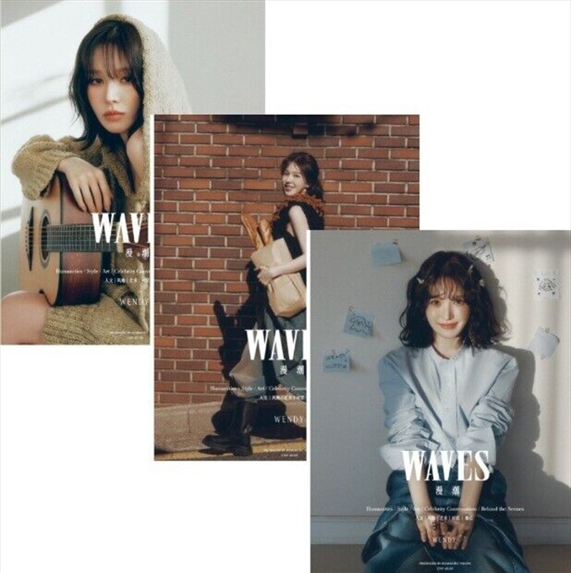 Waves 2024.11 (Chinese Magazine) [D] (Cover: Wendy)/Product Detail/KPOP Merch