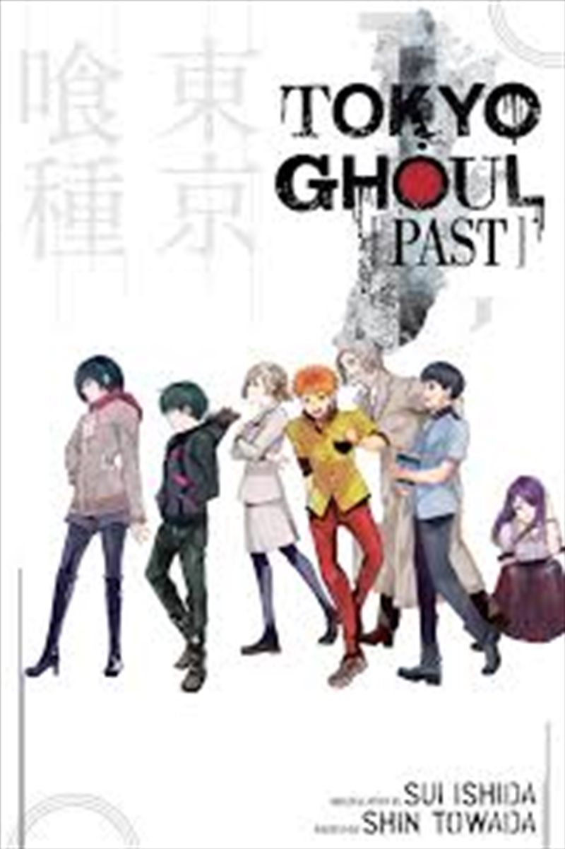 Tokyo Ghoul: Past/Product Detail/Manga