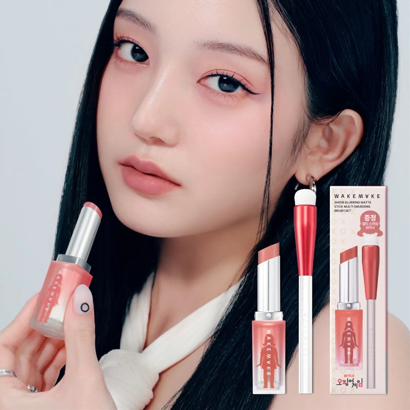 [Netflix] Wakemake X Squid Game Sheer Blurring Matte Stick - #08 Hush Now(+Brush)/Product Detail/Beauty Products