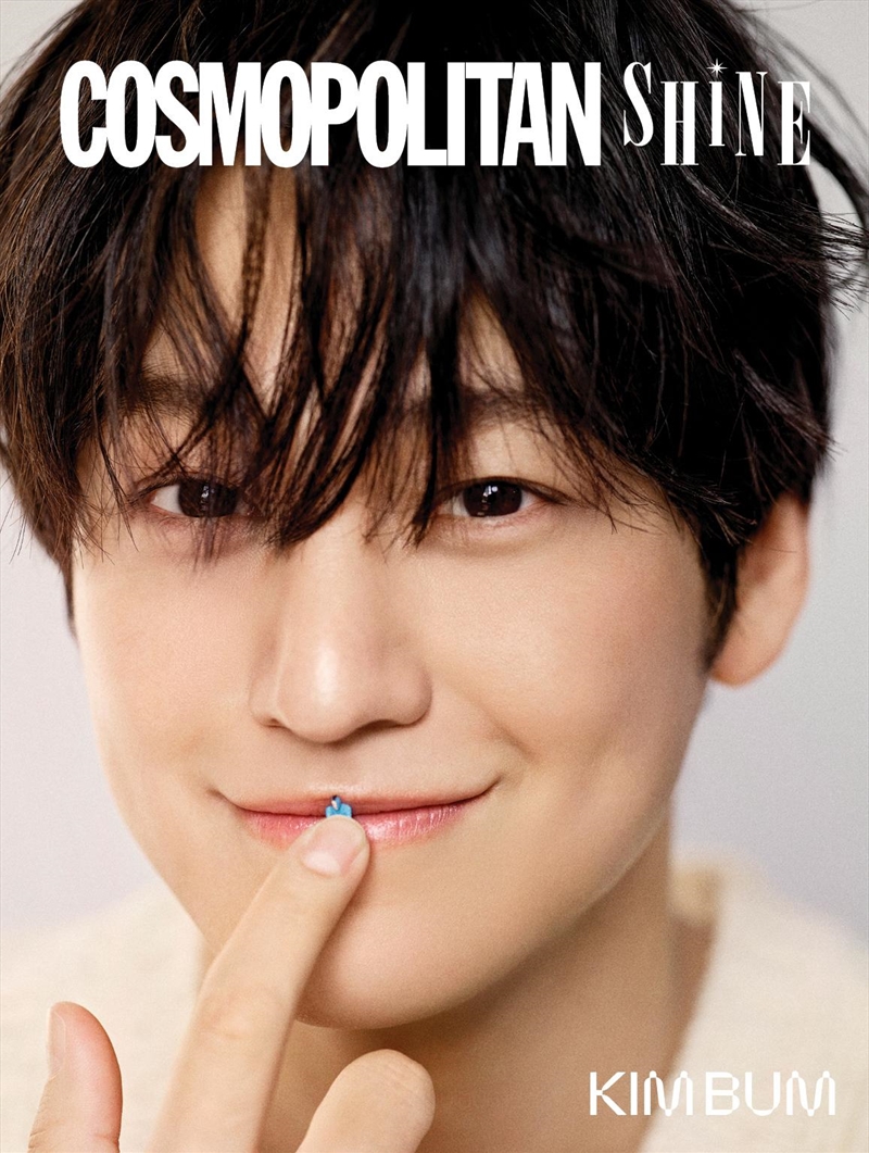 Cosmopolitan Shine: Kim Bum [A]/Product Detail/KPOP Merch