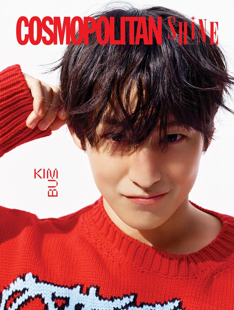 Cosmopolitan Shine: Kim Bum [B]/Product Detail/KPOP Merch