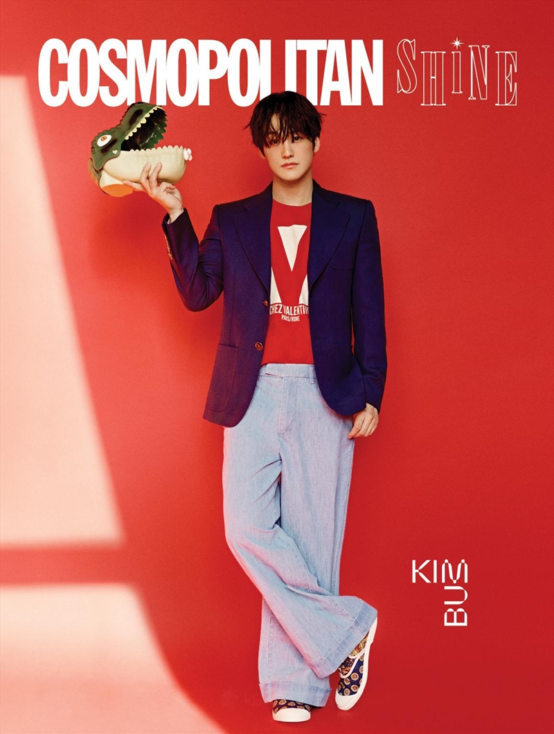 Cosmopolitan Shine: Kim Bum [C]/Product Detail/KPOP Merch