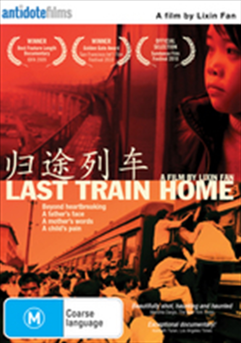 Last Train Home/Product Detail/Documentary