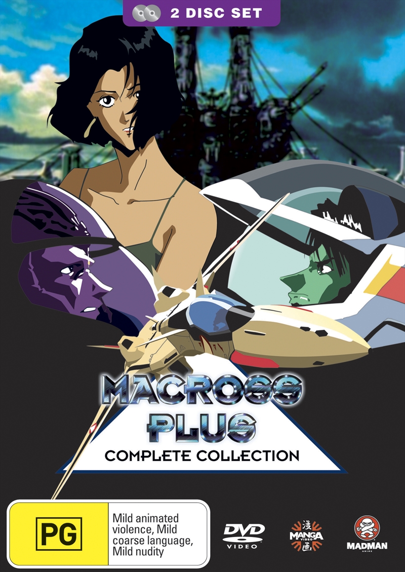 Macross Plus; Complete Collection/Product Detail/Anime