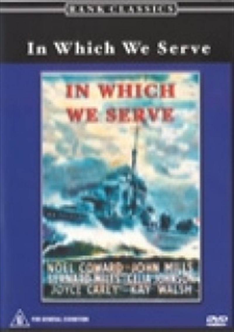 Buy In Which We Serve DVD Online | Sanity