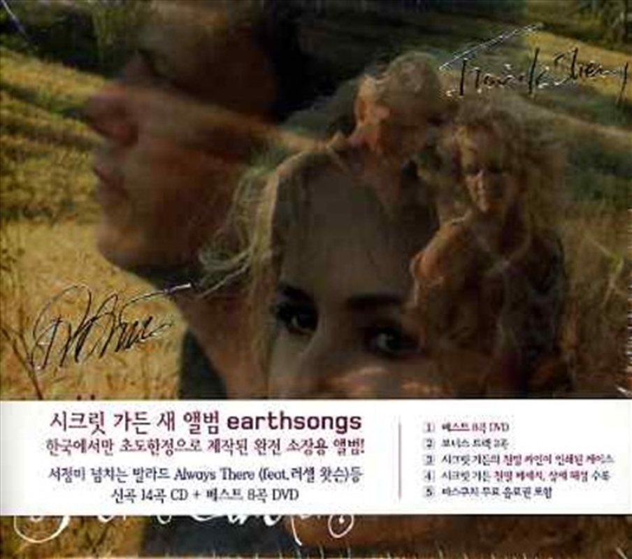 Earthsongs: Asian Limited Edition (Import)/Product Detail/Easy Listening