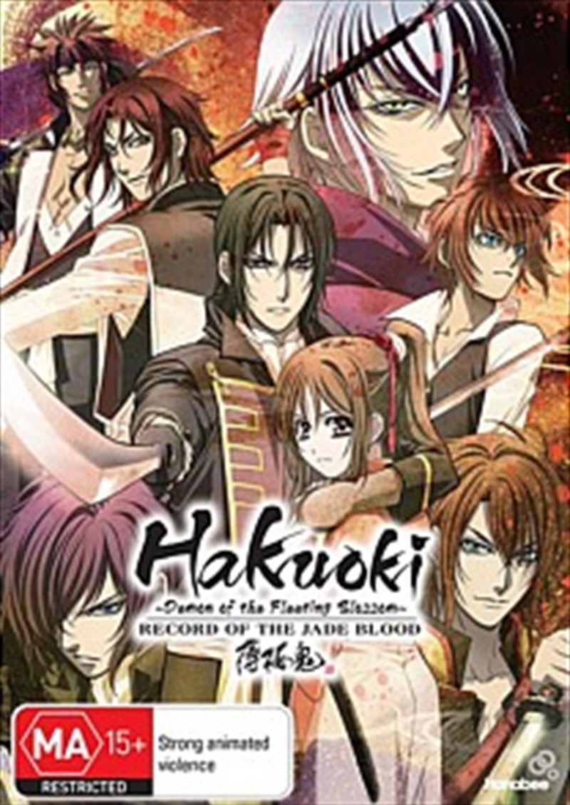 Hakuoki - Season 2/Product Detail/Anime