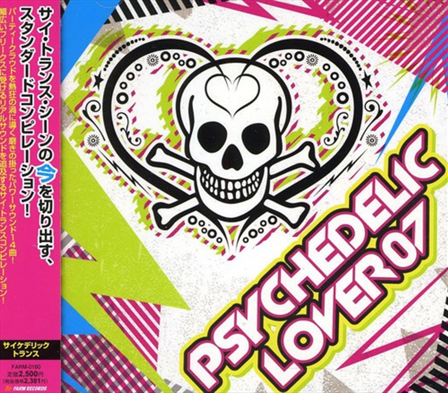 Psychedelic Lover: Vol 7/Product Detail/Compilation