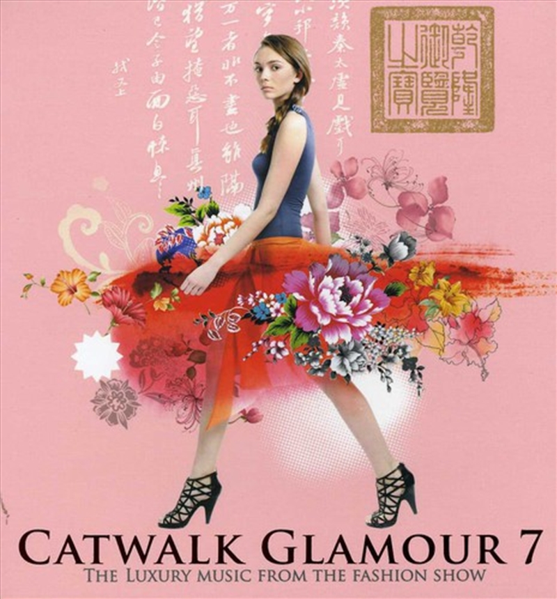 Catwalk Glamour: Vol 7/Product Detail/Compilation