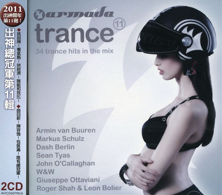 Armada Trance 11/Product Detail/Compilation