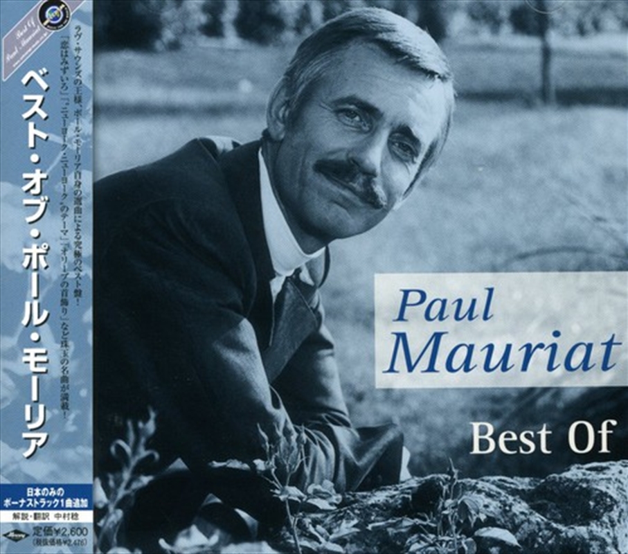 Buy Paul Mauriat - Best Of Paul Mauriat on CD | On Sale Now With Fast ...