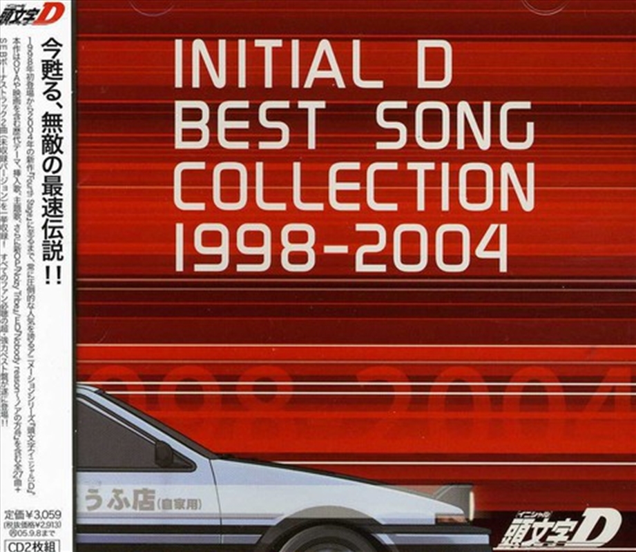 Initial D: Best Song Collectio/Product Detail/Soundtrack