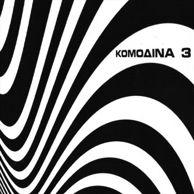 Komodina 3/Product Detail/Rock/Pop