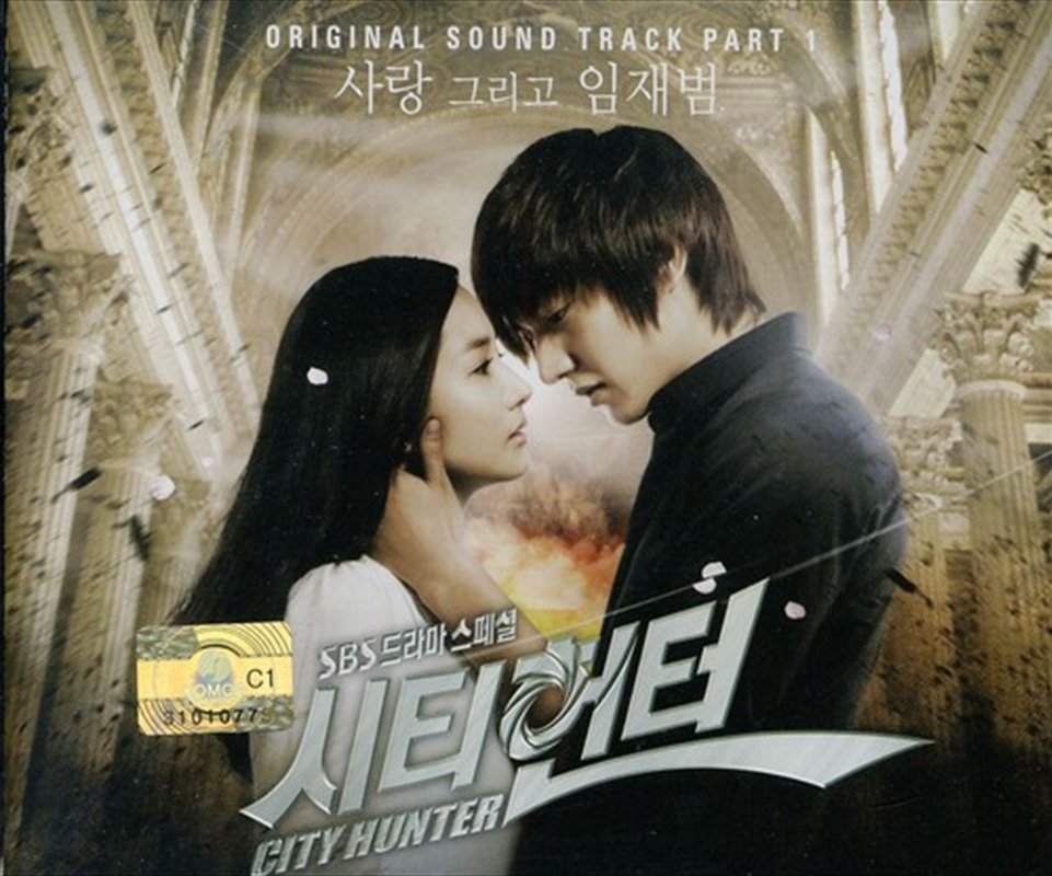 City Hunter/Product Detail/Soundtrack