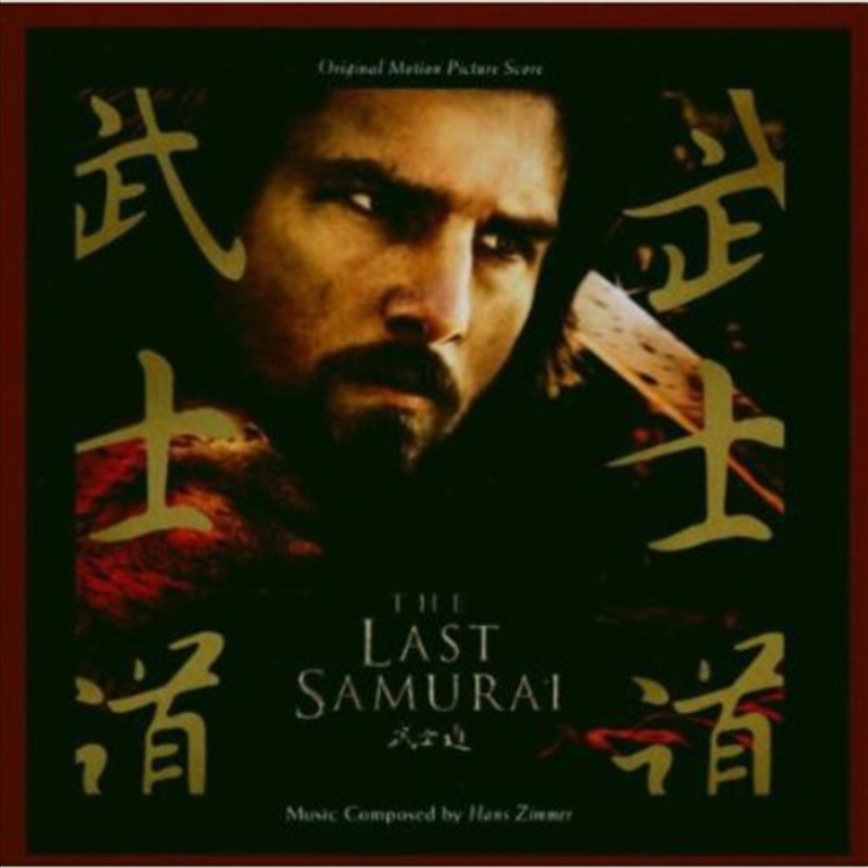 Last Samurai: Score/Product Detail/Soundtrack