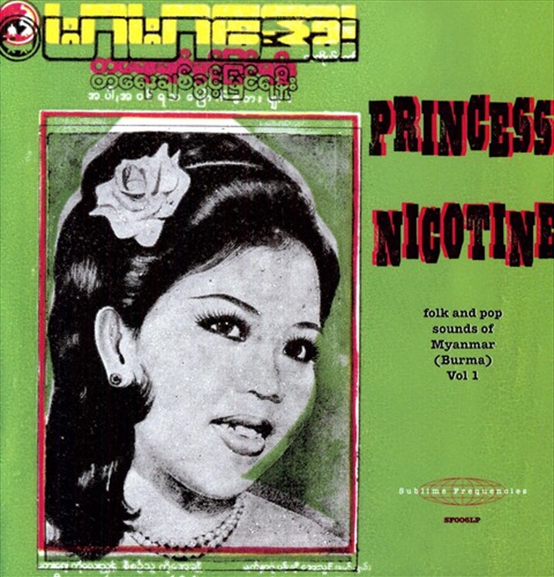 Princess Nicotine: Folk & Pop Sounds Of Myanmar Vol 1/Product Detail/World