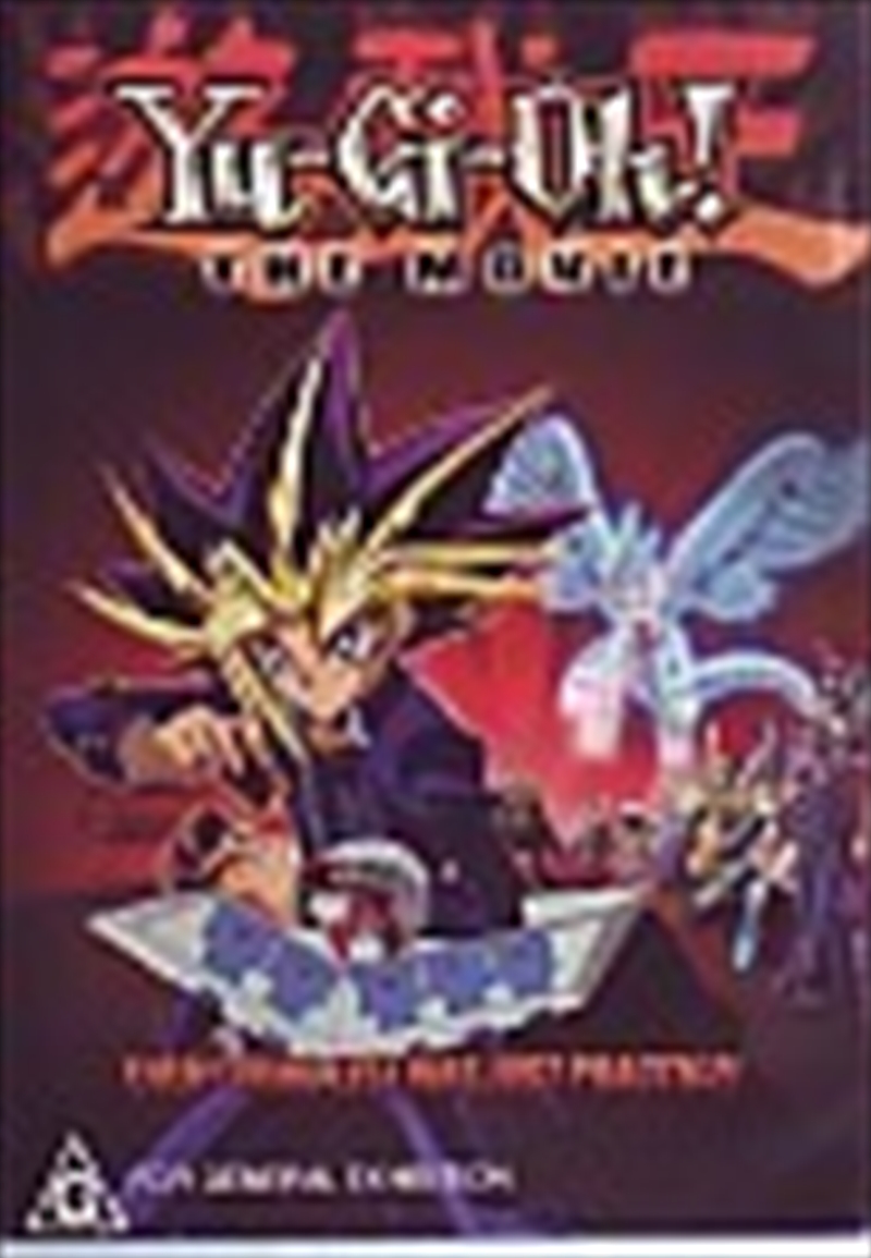 Yu Gi Oh The Movie