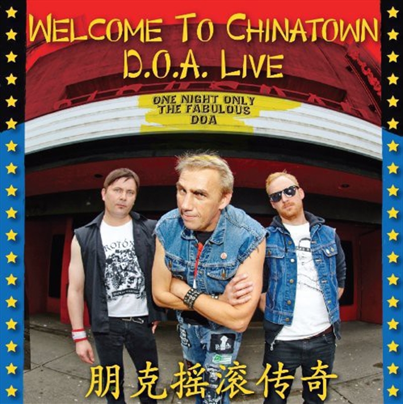 Welcome To Chinatown: Doa Live/Product Detail/Rock/Pop