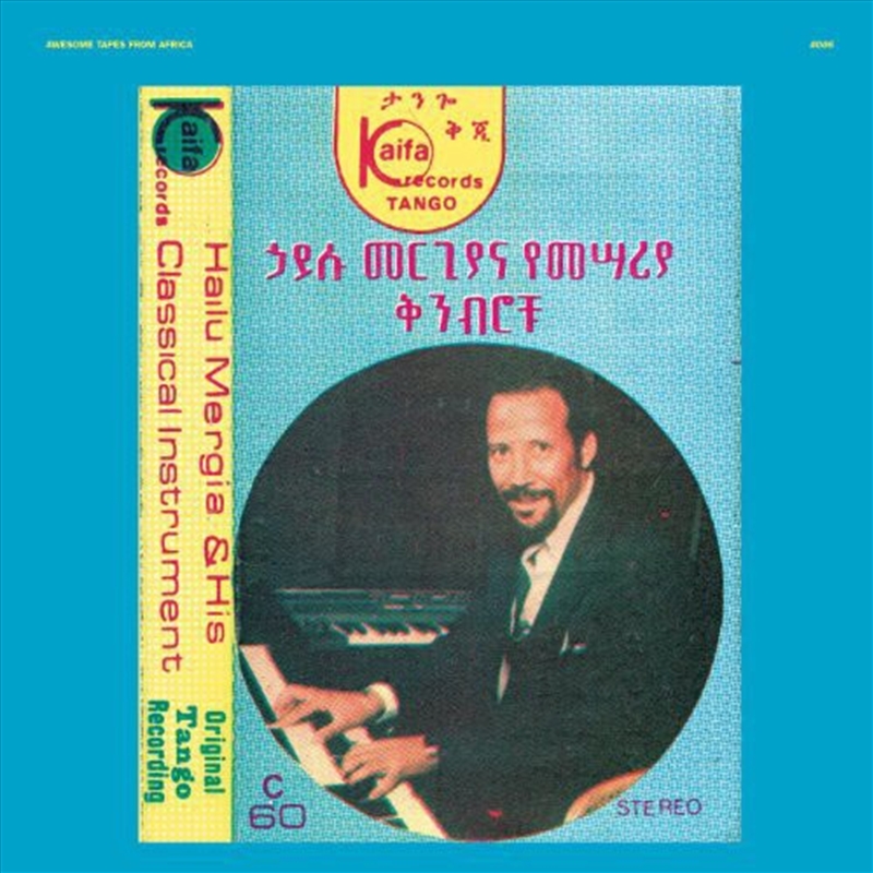 Hailu Mergia & Classical Instrument/Product Detail/World